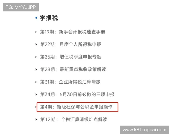 凯发线上开户操作指南，详细步骤让你轻松完成注册流程