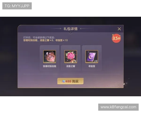 凯发九游娱乐手机登录优惠活动信息汇总最新促销优惠与福利礼包领取攻略